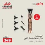 الانتقال إلى الصفحة 39 من 39