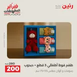 الانتقال إلى الصفحة 34 من 42