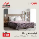 الانتقال إلى الصفحة 20 من 42