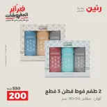 الانتقال إلى الصفحة 4 من 42