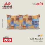 الانتقال إلى الصفحة 23 من 42