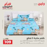 الانتقال إلى الصفحة 21 من 42