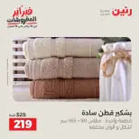 الانتقال إلى الصفحة 30 من 42