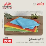 الانتقال إلى الصفحة 35 من 42