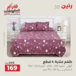 الانتقال إلى الصفحة 18 من 42