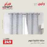 الانتقال إلى الصفحة 39 من 42