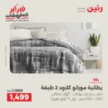 الانتقال إلى الصفحة 6 من 42