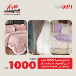 الانتقال إلى الصفحة 2 من 42