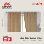 الانتقال إلى الصفحة 41 من 42