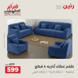 الانتقال إلى الصفحة 3 من 42