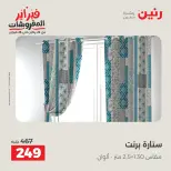 الانتقال إلى الصفحة 40 من 42