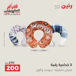 الانتقال إلى الصفحة 24 من 42