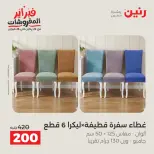 الانتقال إلى الصفحة 26 من 42