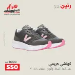 الانتقال إلى الصفحة 23 من 44