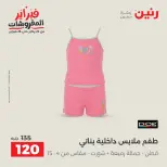 الانتقال إلى الصفحة 13 من 44