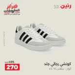 الانتقال إلى الصفحة 33 من 44