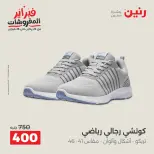 الانتقال إلى الصفحة 4 من 44