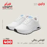 الانتقال إلى الصفحة 31 من 44