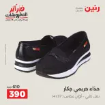 الانتقال إلى الصفحة 5 من 44