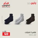 الانتقال إلى الصفحة 20 من 44