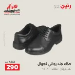 الانتقال إلى الصفحة 32 من 44