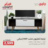 الانتقال إلى الصفحة 14 من 45