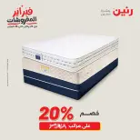 الانتقال إلى الصفحة 44 من 45