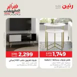 الانتقال إلى الصفحة 15 من 45