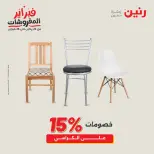 الانتقال إلى الصفحة 24 من 45