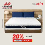 الانتقال إلى الصفحة 42 من 45