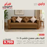 الانتقال إلى الصفحة 2 من 45