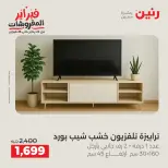 الانتقال إلى الصفحة 16 من 45