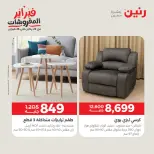 الانتقال إلى الصفحة 13 من 45