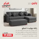 الانتقال إلى الصفحة 6 من 45