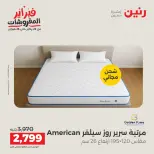 الانتقال إلى الصفحة 5 من 45