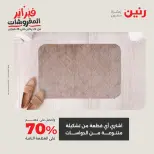 الانتقال إلى الصفحة 35 من 45