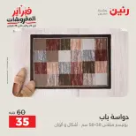 الانتقال إلى الصفحة 29 من 45