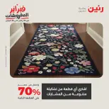 الانتقال إلى الصفحة 34 من 45