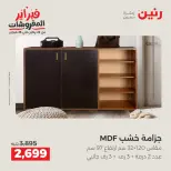 الانتقال إلى الصفحة 45 من 45