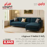 الانتقال إلى الصفحة 8 من 45