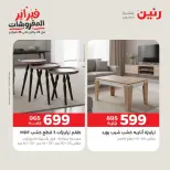 الانتقال إلى الصفحة 19 من 45