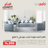 الانتقال إلى الصفحة 7 من 45