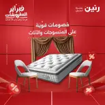 الانتقال إلى الصفحة 1 من 45