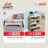 الانتقال إلى الصفحة 18 من 45