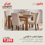 الانتقال إلى الصفحة 10 من 45