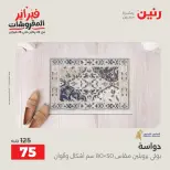 الانتقال إلى الصفحة 26 من 45