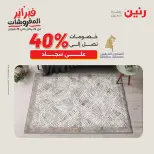 الانتقال إلى الصفحة 30 من 45