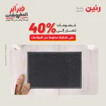 الانتقال إلى الصفحة 33 من 45