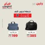 الانتقال إلى الصفحة 13 من 45