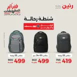 الانتقال إلى الصفحة 8 من 45